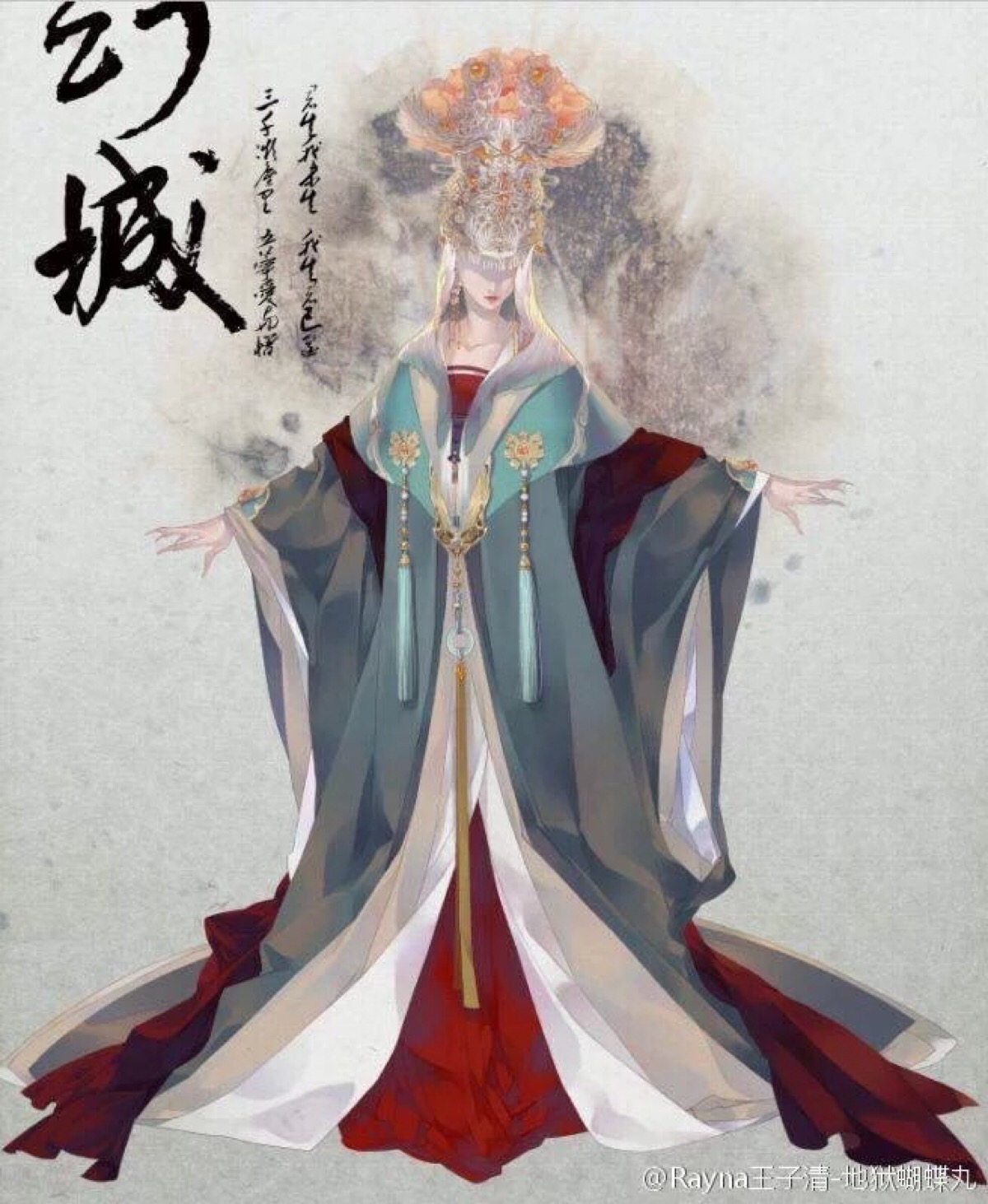 rayna王子清-地狱蝴蝶丸:#幻城#渊祭·莲姬:at自己【一切星宿皆由我