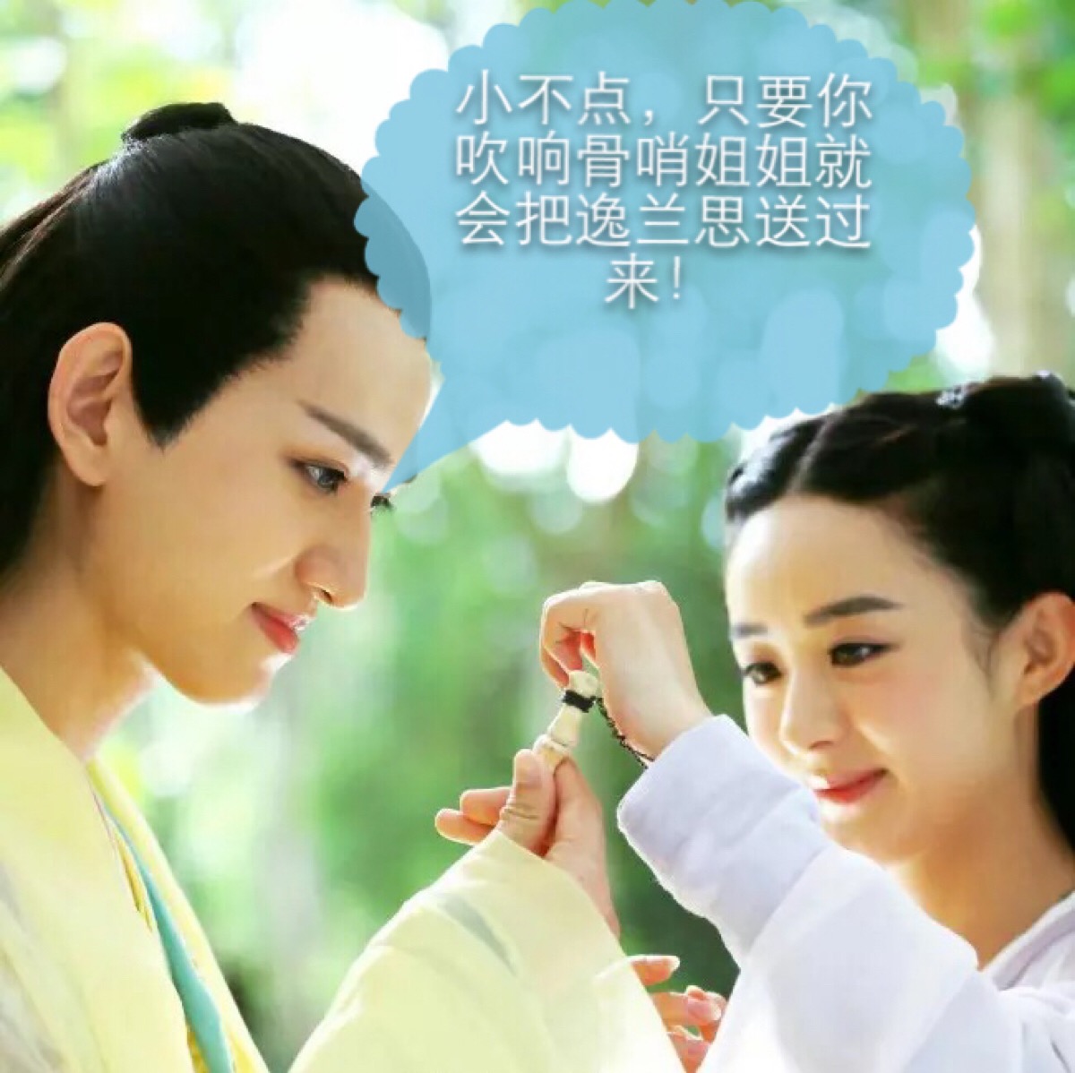 花千骨,杀姐姐,杀阡陌