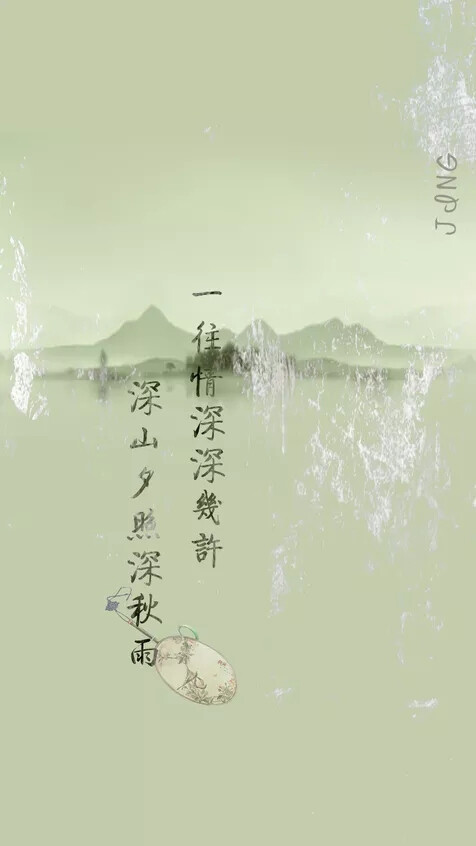 纳兰性德 