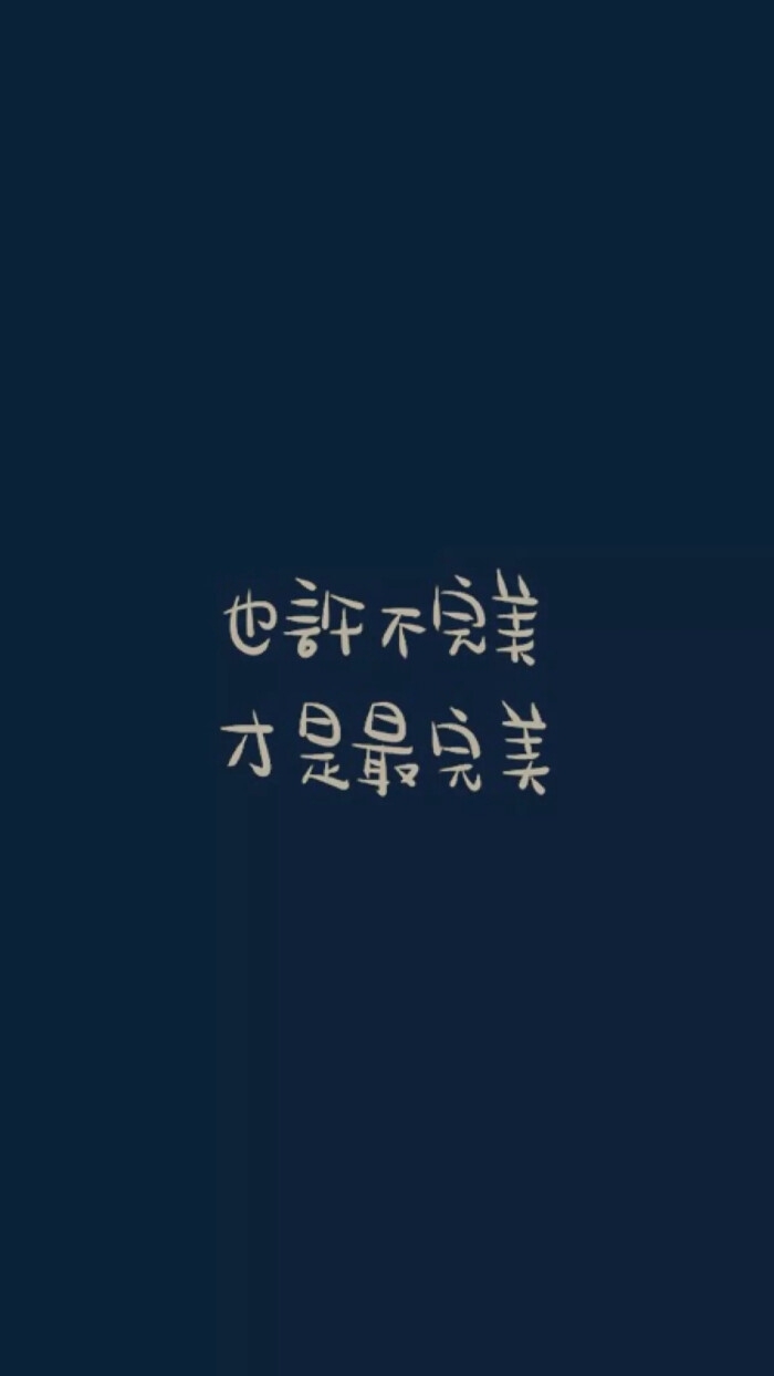 两年的等待,只为等待你的出现.