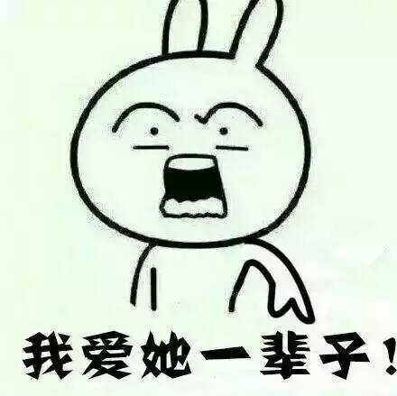 九宫格表情包 漫画 恶搞