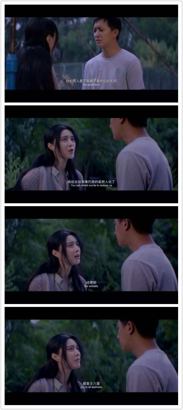 《万物生长》