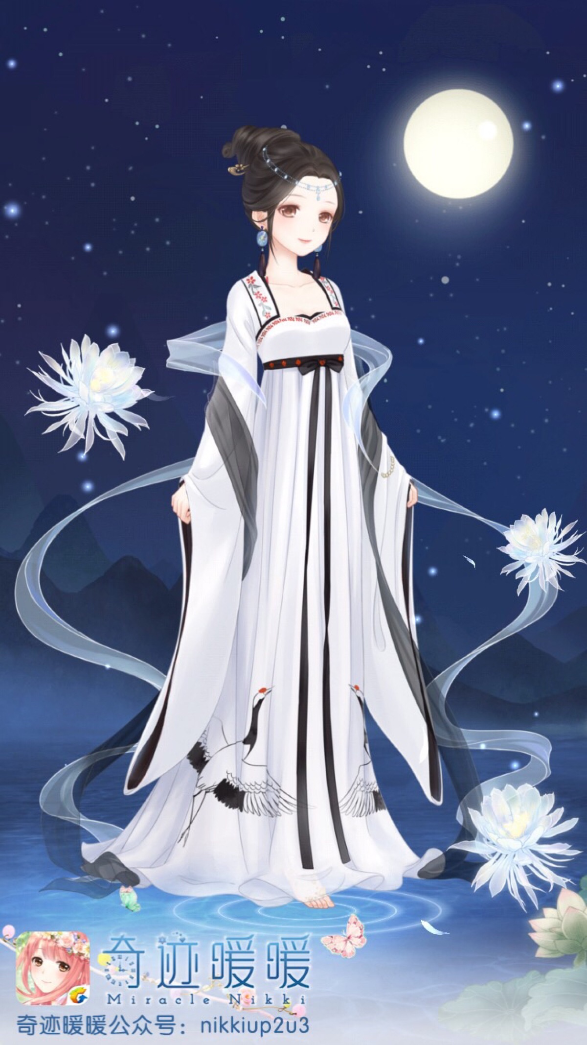 奇迹暖暖 暖暖环游世界 少女 小清新 插画 搭配 服装 设计 古风 汉服