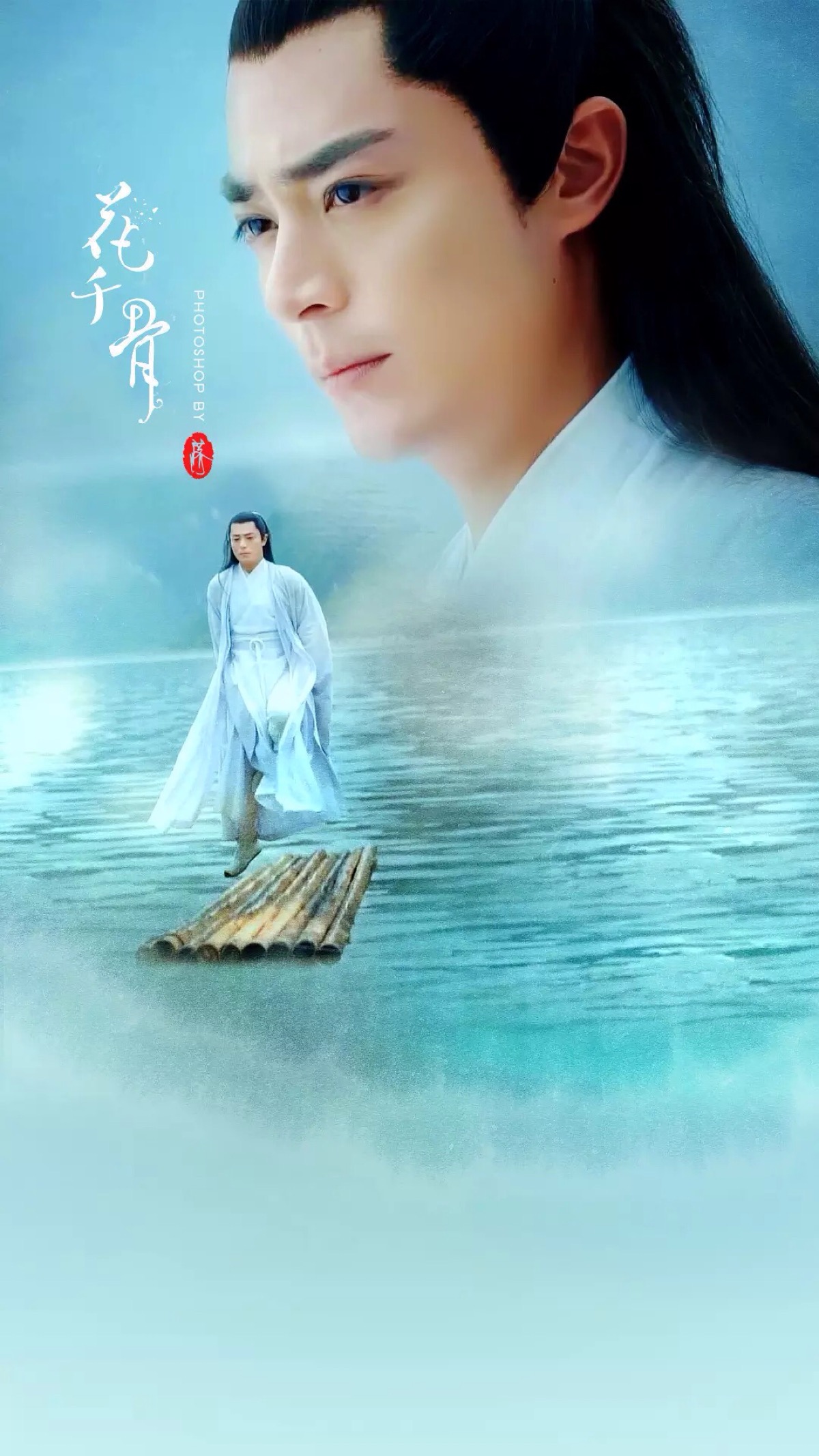 花千骨 赵丽颖 长留 白子画 狮虎 师傅 尊上 霍建华 小骨 骨头 骨头