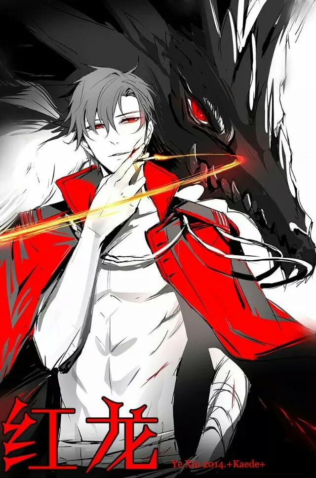 全职高手#叶修图片