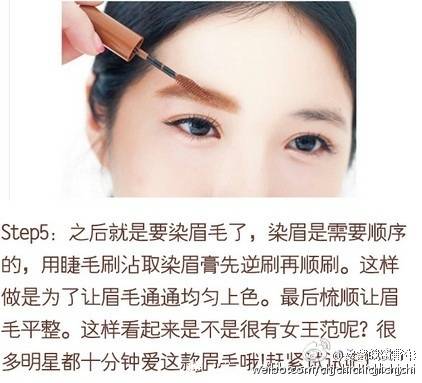 韩式一字眉的修法和画法,美丽就是要从细节做起.学习吧~[赞啊]九张