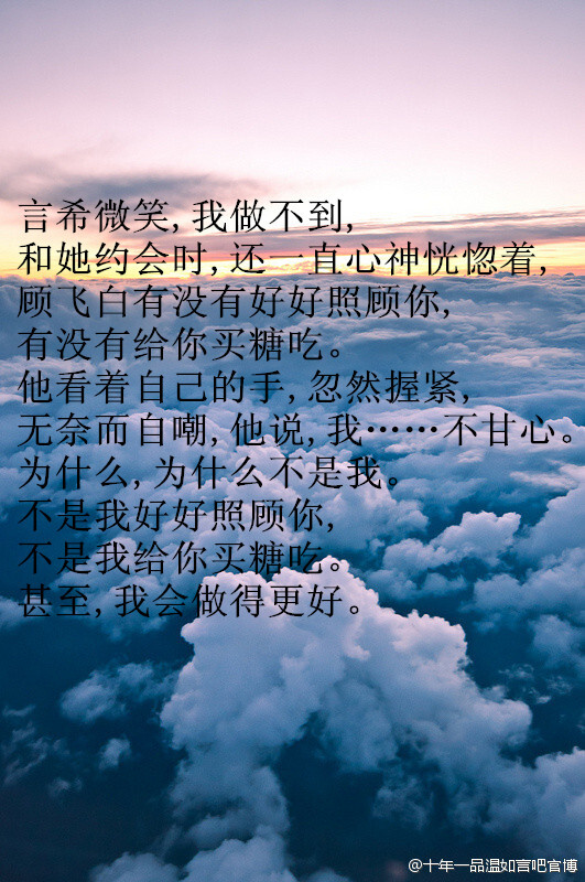 据说,七月的每一天都是言希的生日,哈哈哈,言希呀,生日快乐,你又老了