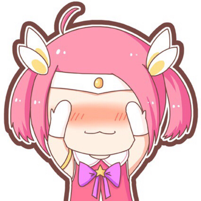 lol捂脸小萌物#头像
