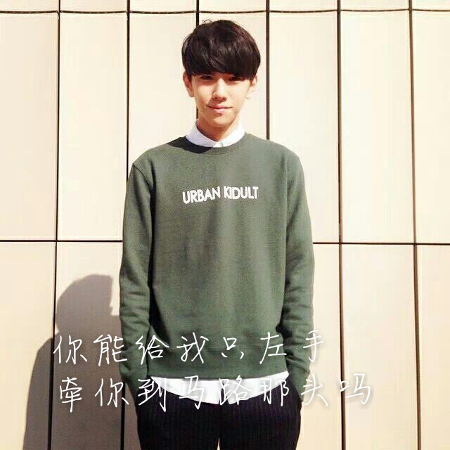 文字#薛之谦#男生头像#伤感#绅士