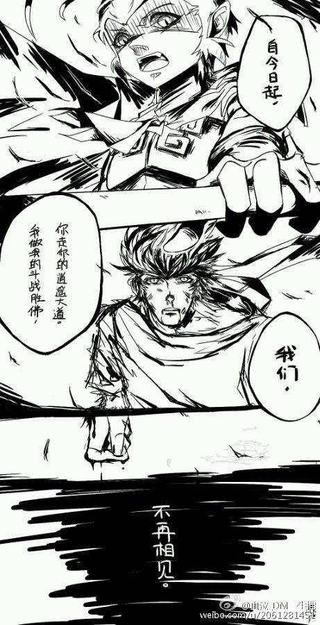 1599(好虐) 来自新浪微博