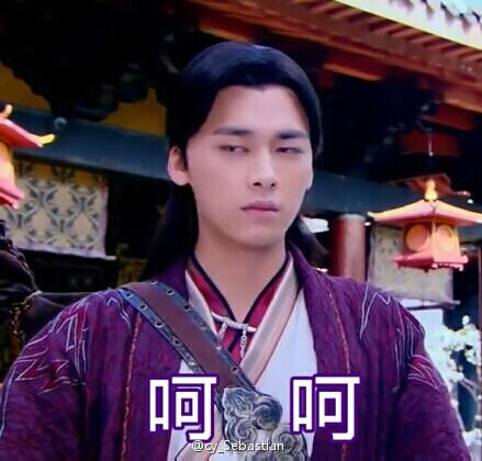 李易峰# #表情包