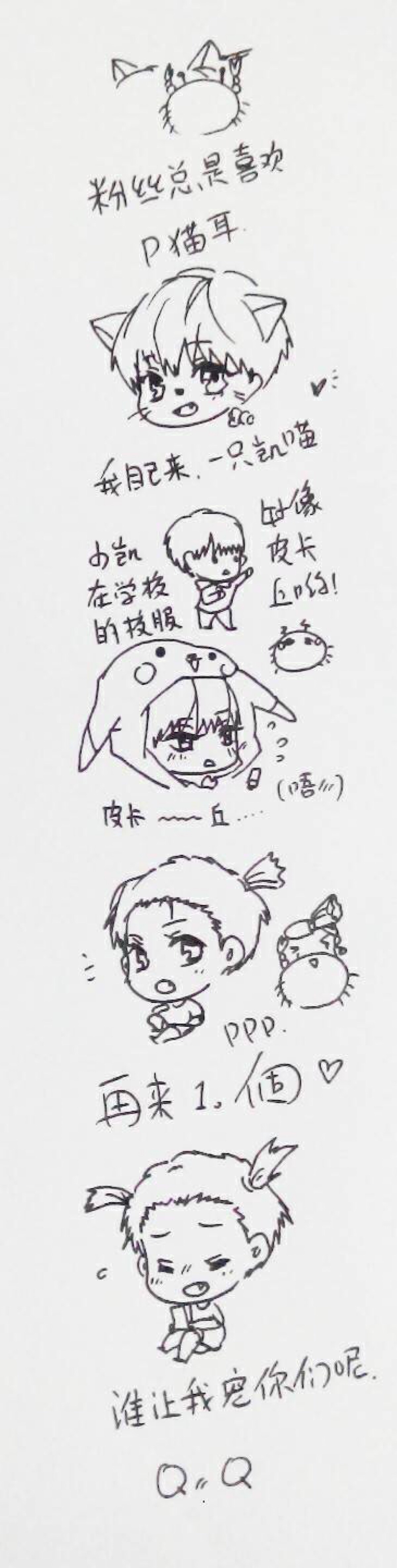 王俊凯##tfboys王俊凯#crlogo