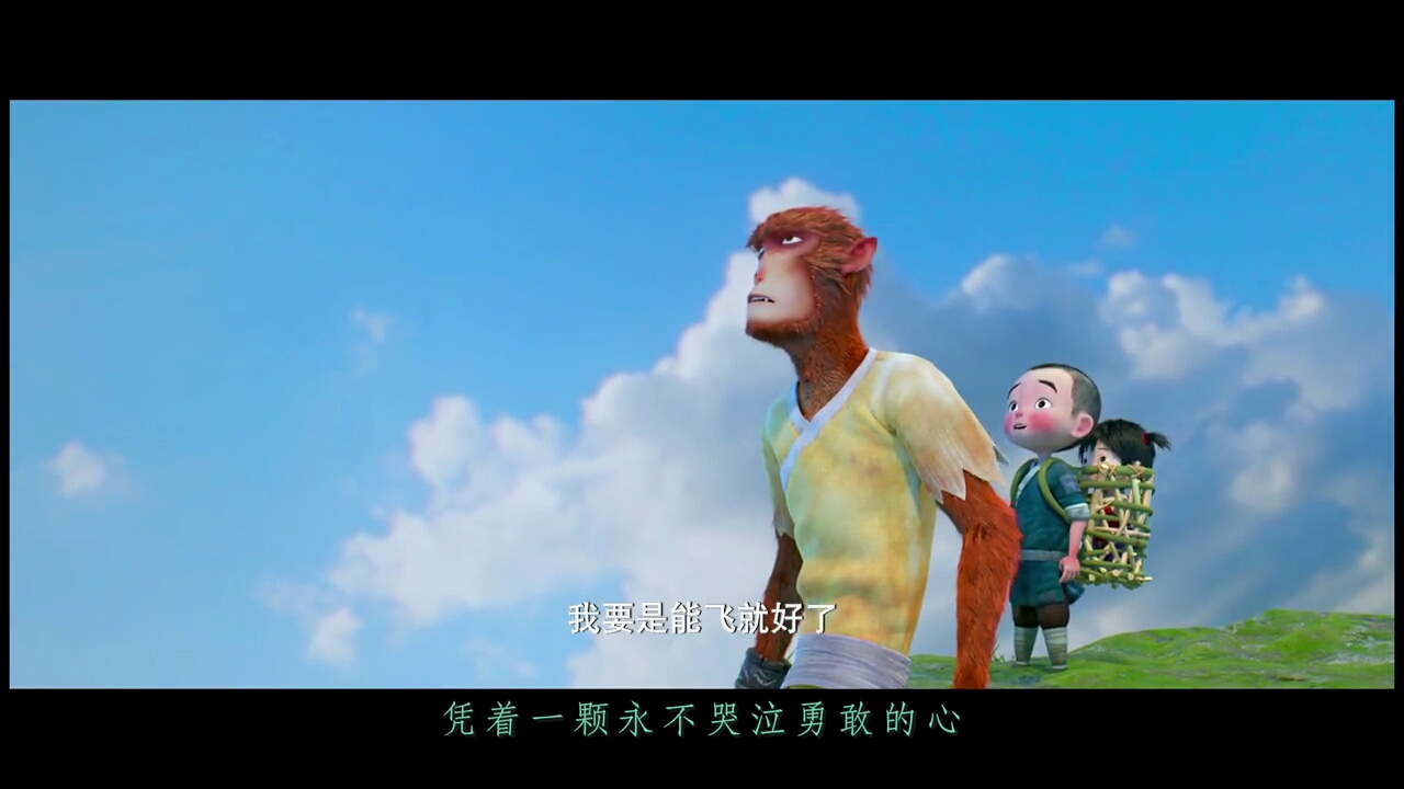 西游记之大圣归来