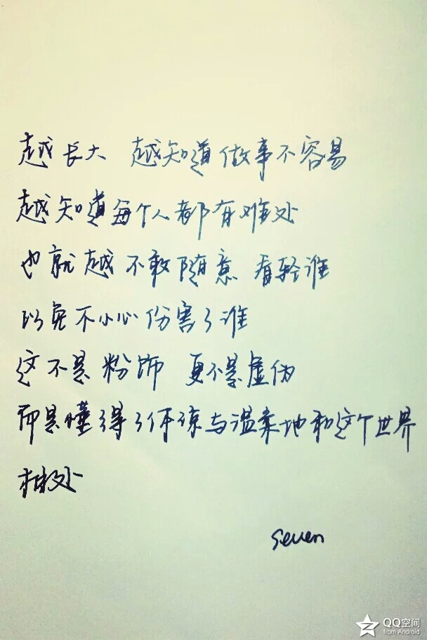 【十七】手写,文字,图片.