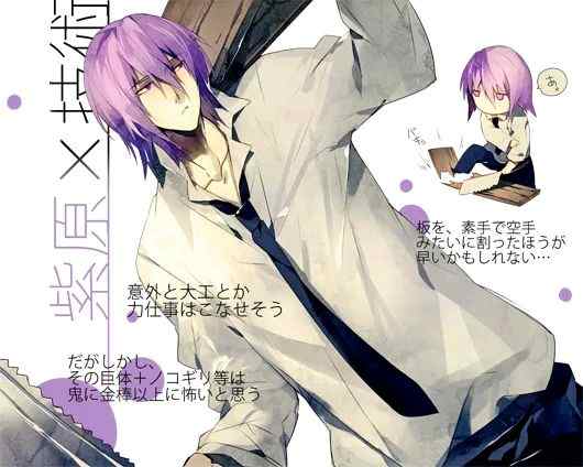 [id=33080179][番:黑子的篮球][人物:紫原敦][作品未向作者授权侵删