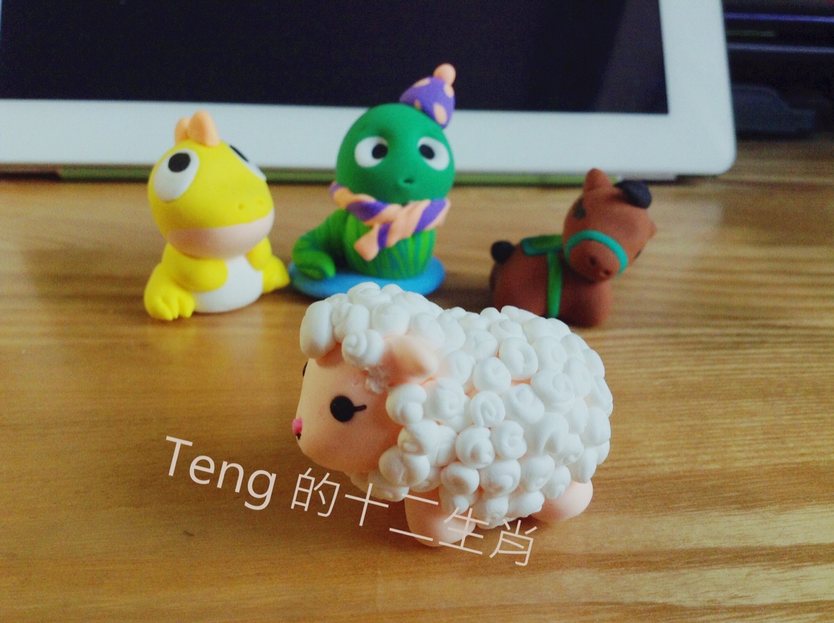 粘土# teng腾的十二生肖 羊