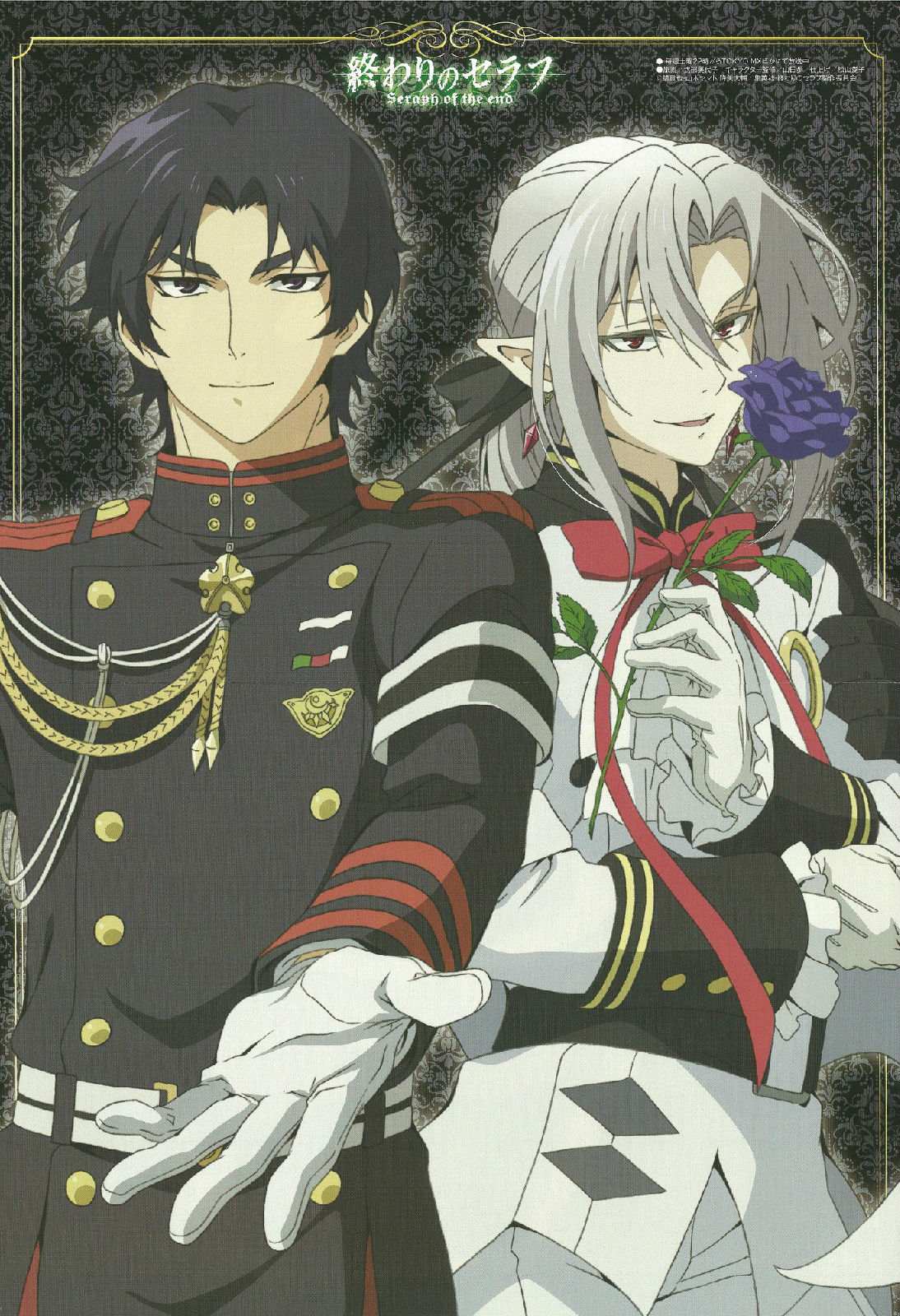 终结的炽天使 官方海报