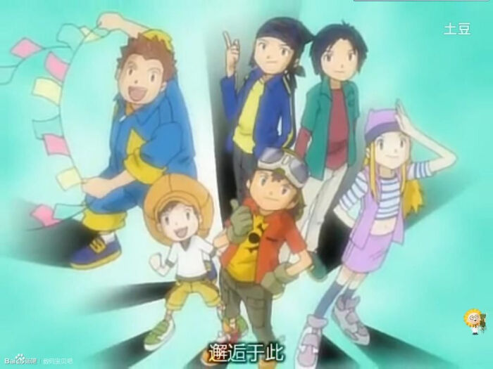 数码宝贝 拓也,小泉,辉二,辉一,友树,纯平