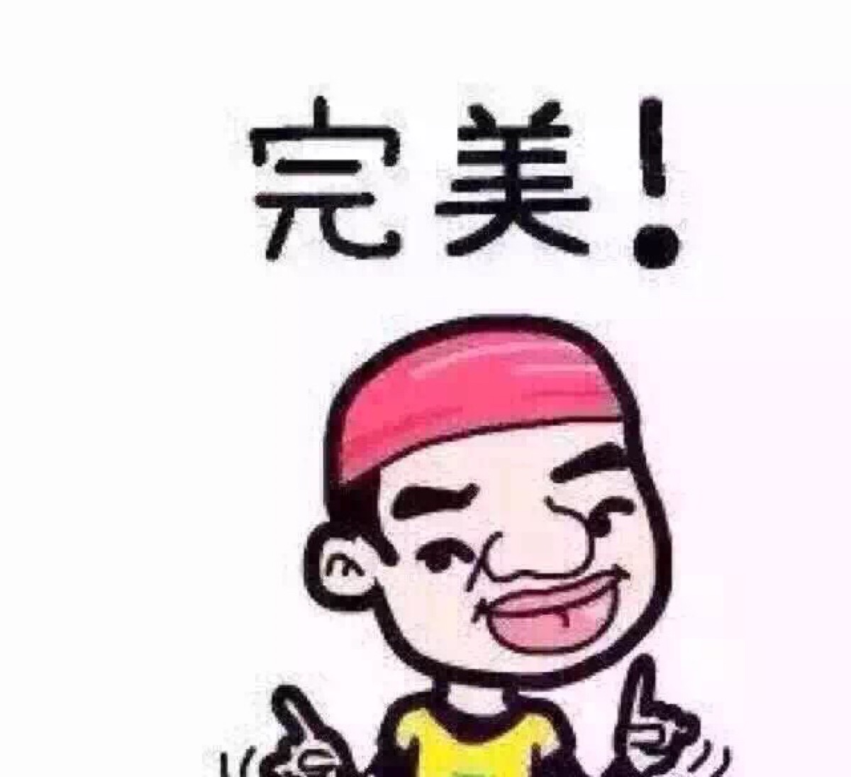 王祖蓝 