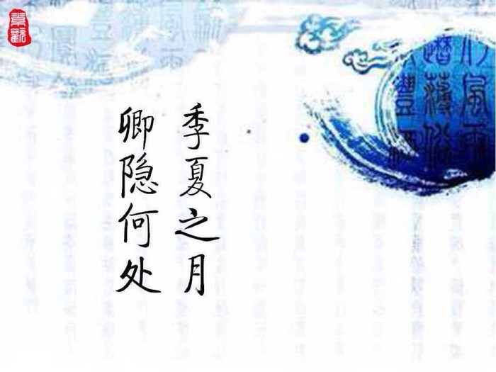 古风文字 唯美诗句