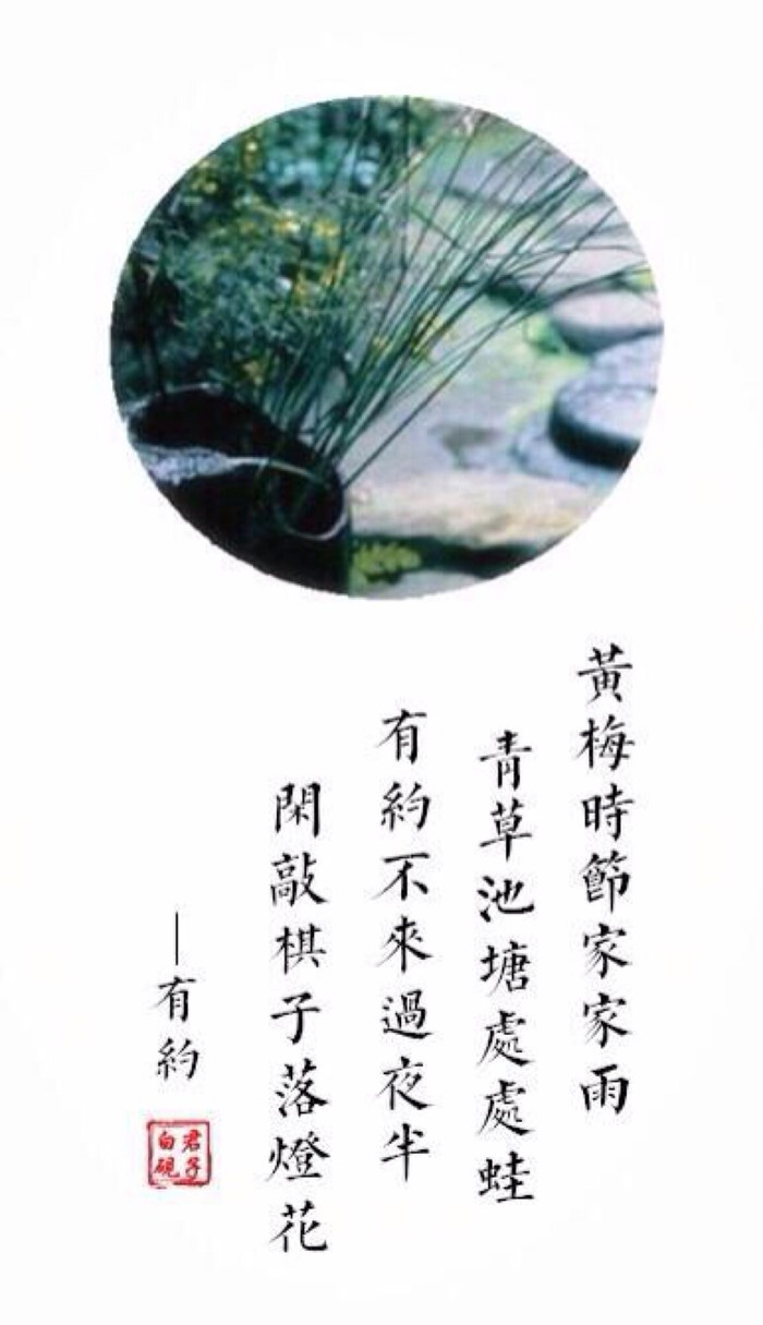 古风文字 唯美诗句