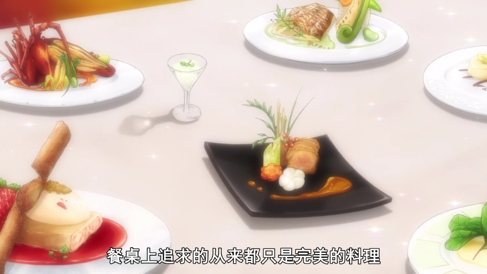 食戟之灵 手绘美食 动漫美食 二次元美食 动漫食物