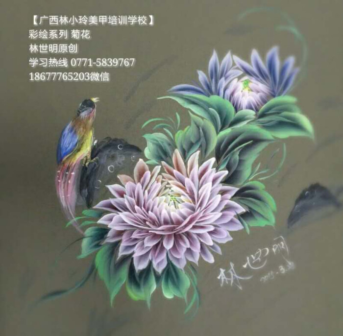 排笔