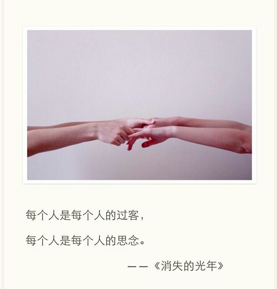久别重逢的旧时光,是否别来无恙.