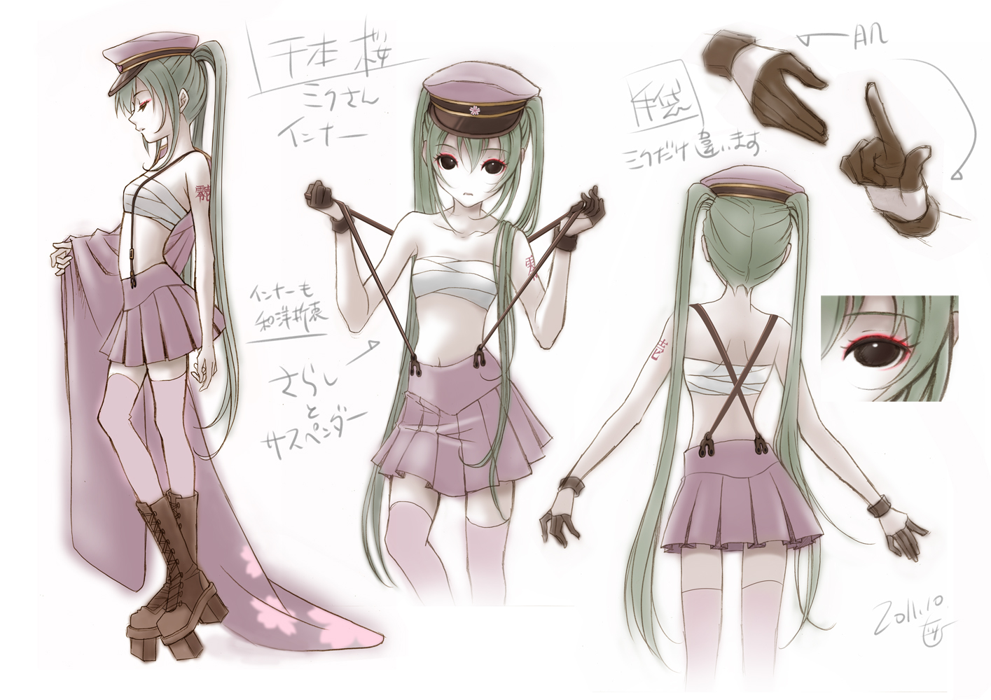 千本樱 初音