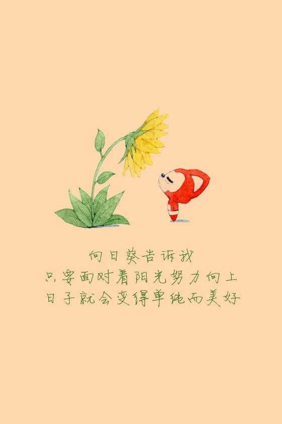 阿狸壁纸