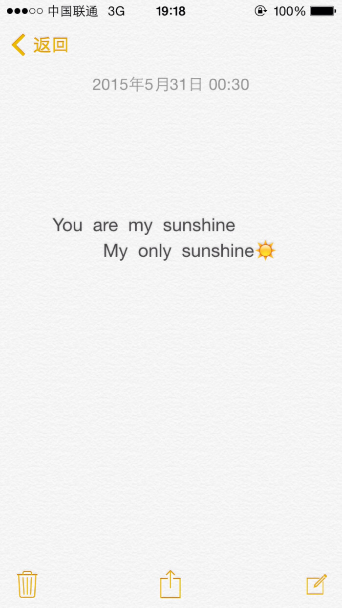 you are my sunshine.
