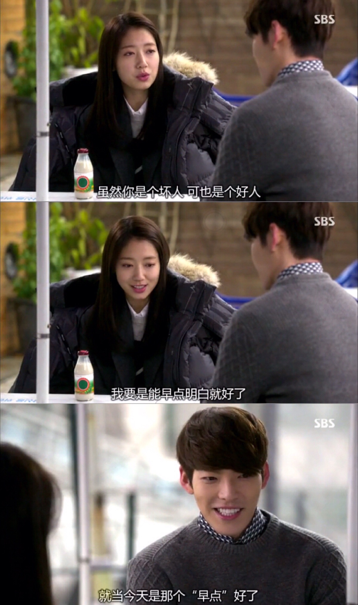 继承者们-堆糖,美好生活研究所