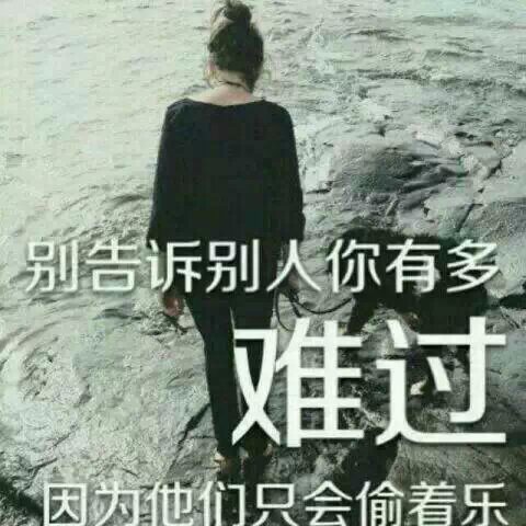 最痛的不是芥末,还是你爱的人可不而是.伤口配什么老抽爱你生抽图片