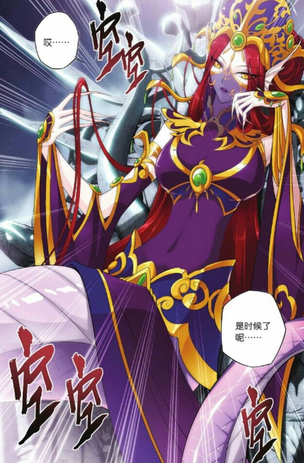 斗破美女美杜莎苍穹漫画女王漫画大陆漫客斗2知音扉页罗105图片