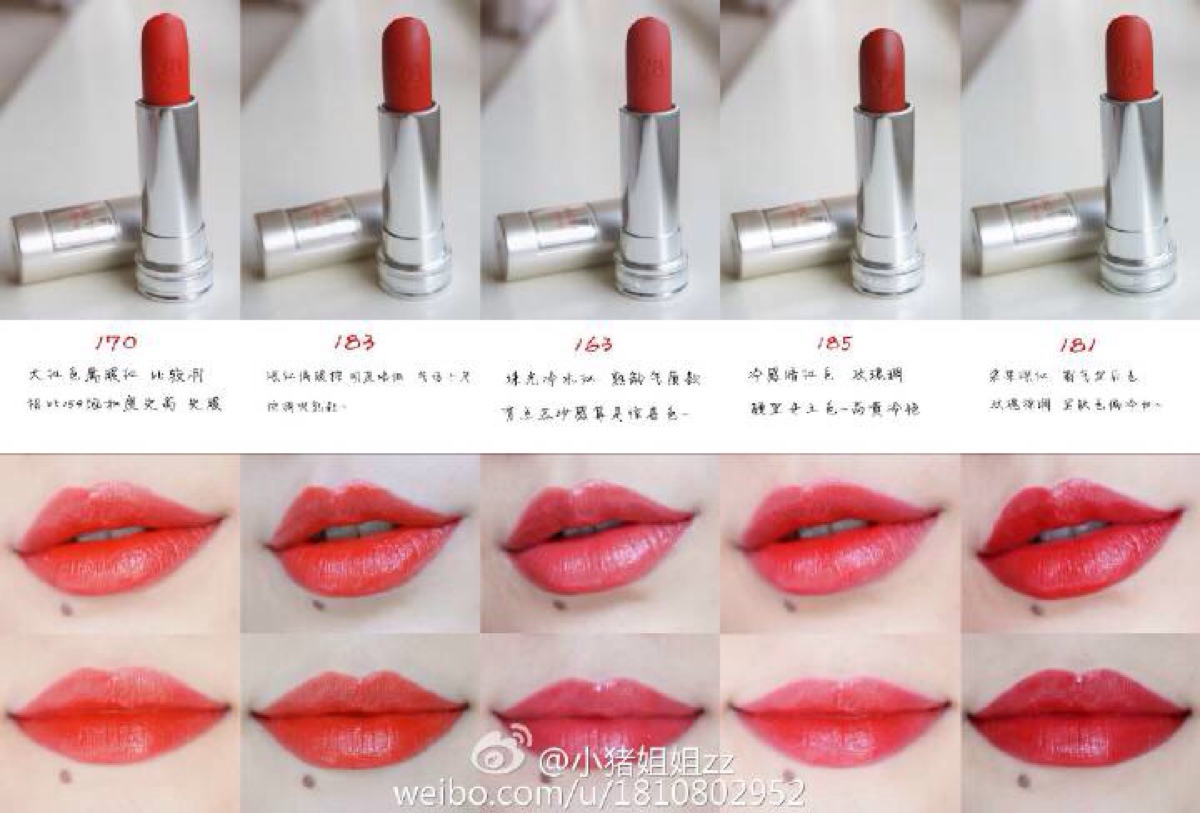 兰蔻lancome 迷恋丝缎唇膏试色