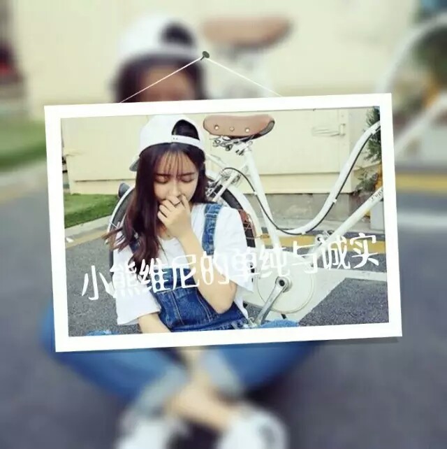 闺蜜 头像 带字 姐妹
