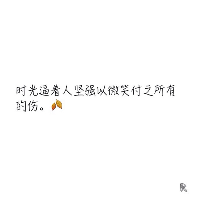 简图.文字短句.文艺女青年.