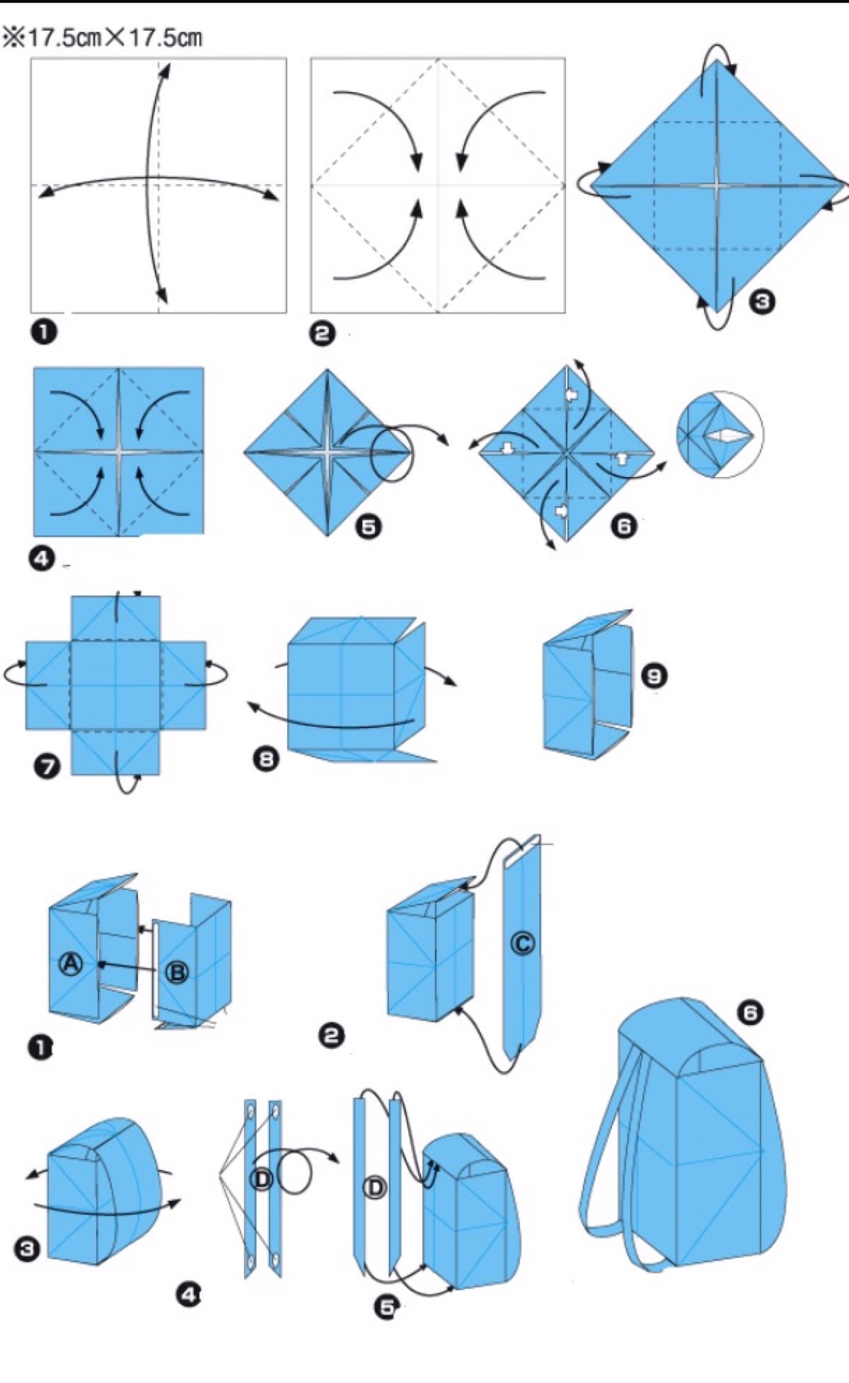 简单折纸步骤 包包图片