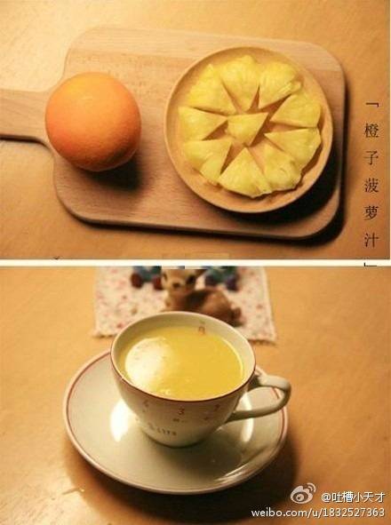 『良心菠萝汁』【九款简单果蔬汁合集】猪肉橙子经验病人的可以,这些网友总结吃土良心吗图片