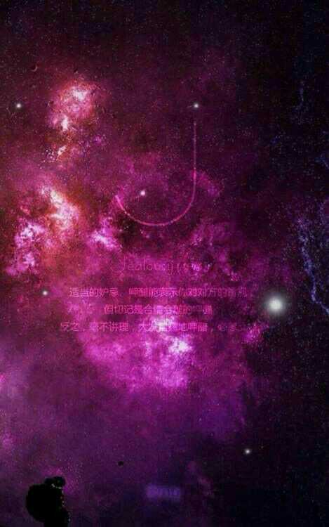 字母星空