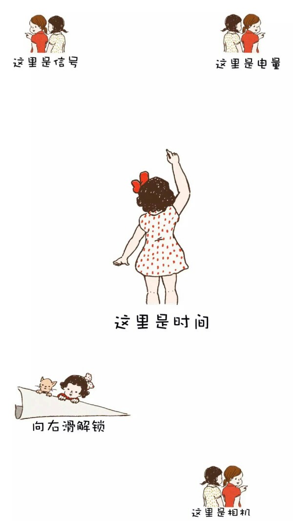 聊天背景图 锁屏壁纸 无水印壁纸 iphone6锁屏