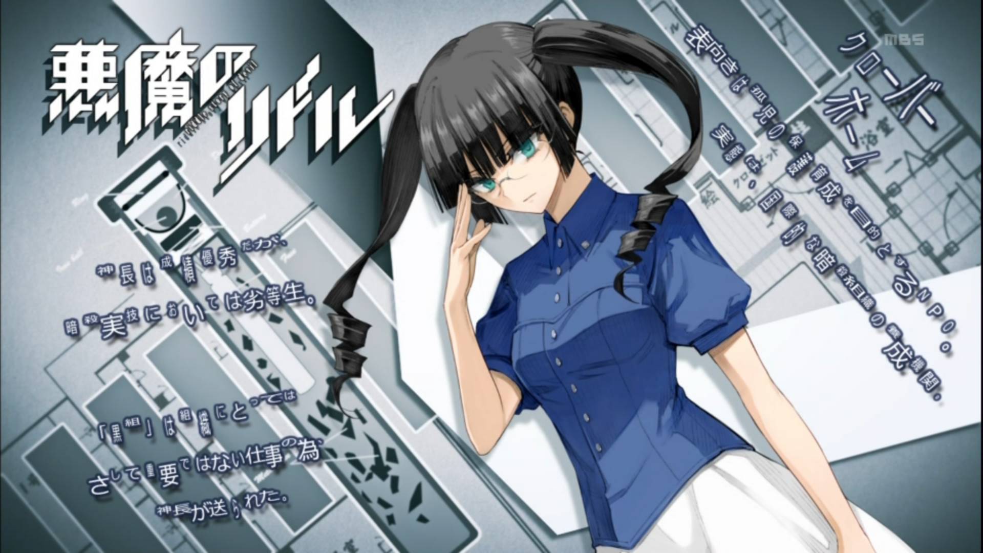 恶魔之谜 神长香子 3 班长