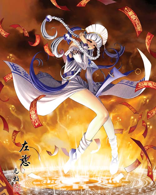 当世荣华,不足贪矣."乃学700_875竖版 竖屏