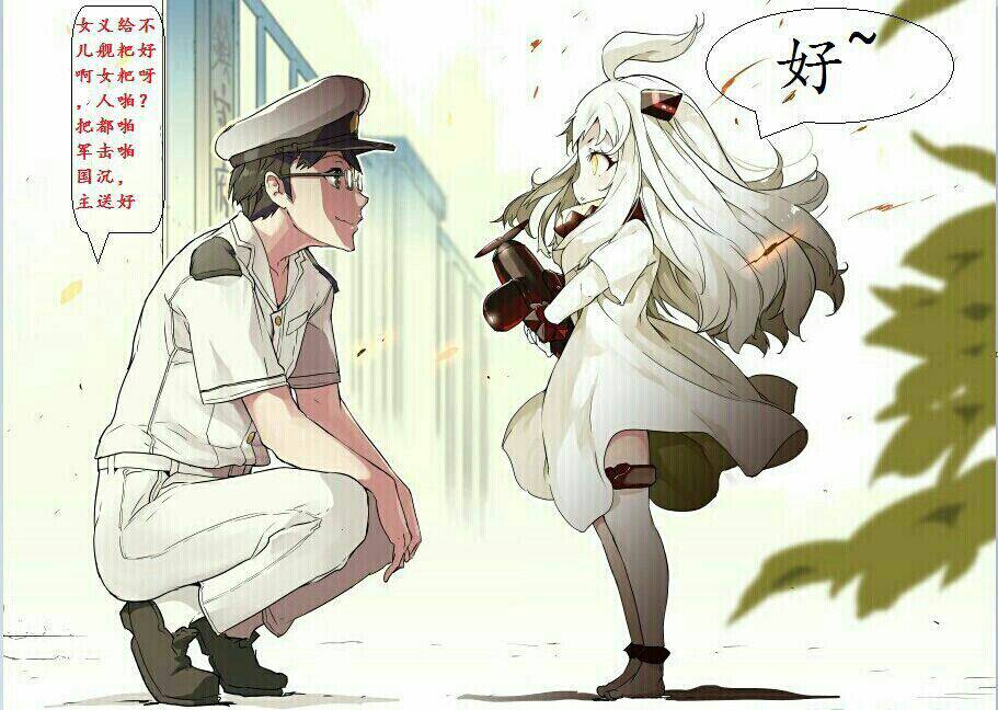北方栖姬 提督 http://www.pixiv.net/member_illust.php?