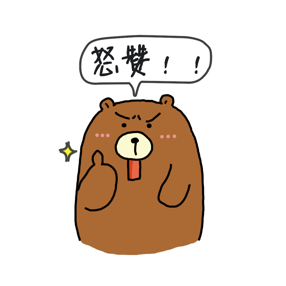【小吃熊头像】——怒赞 关注微信公众号@陈圈圈