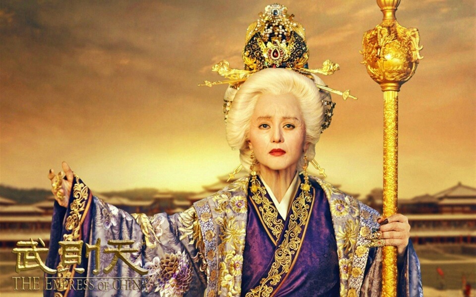 武媚娘传奇 武则天 皇帝 古风