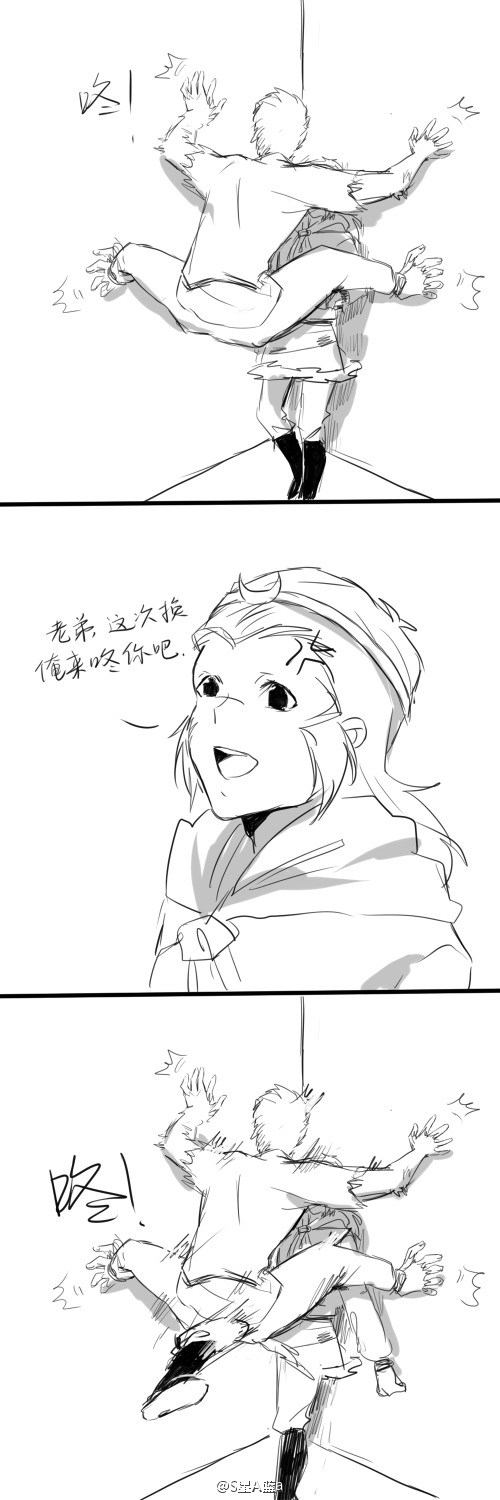 壁咚3 