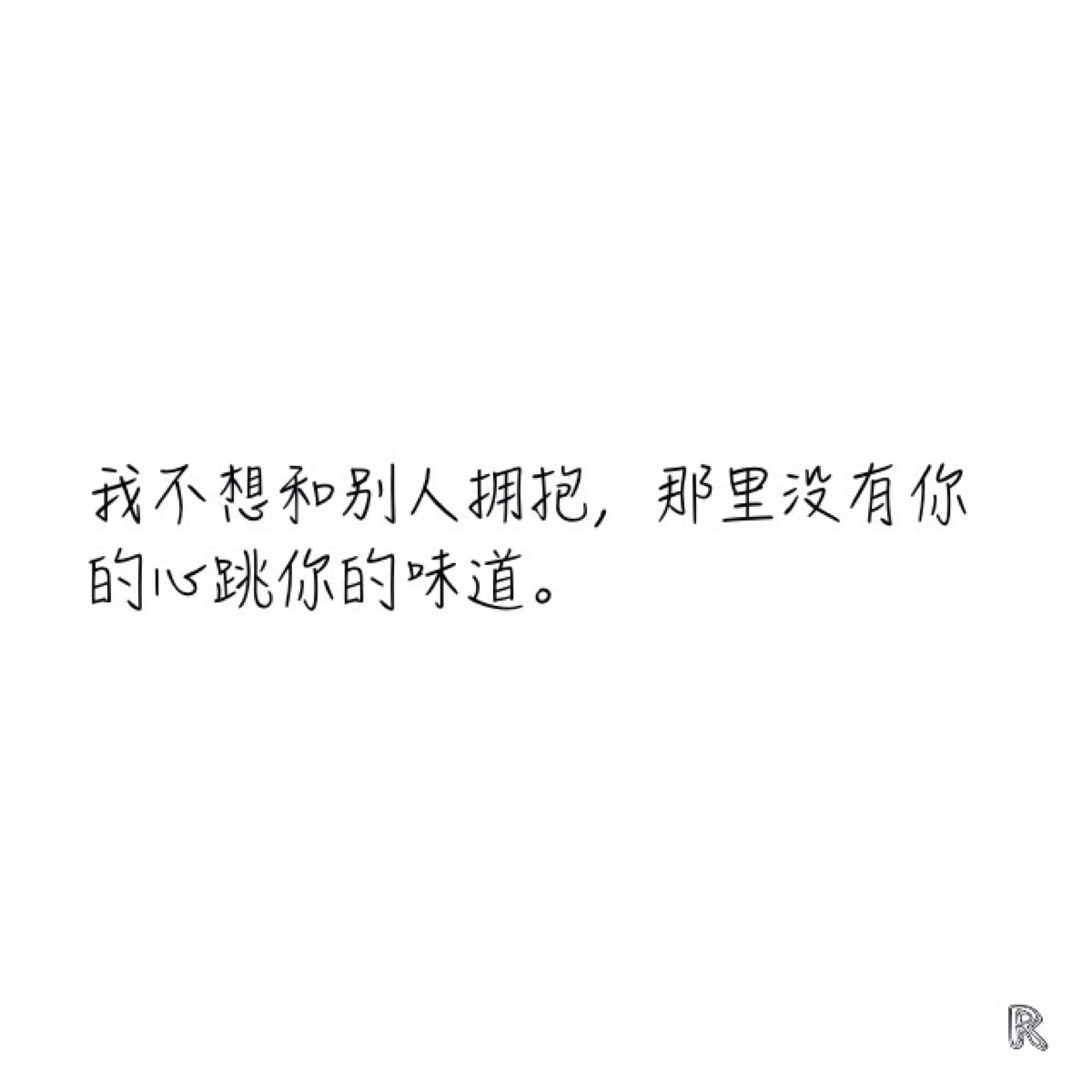 简图.文字短句.文艺女青年.