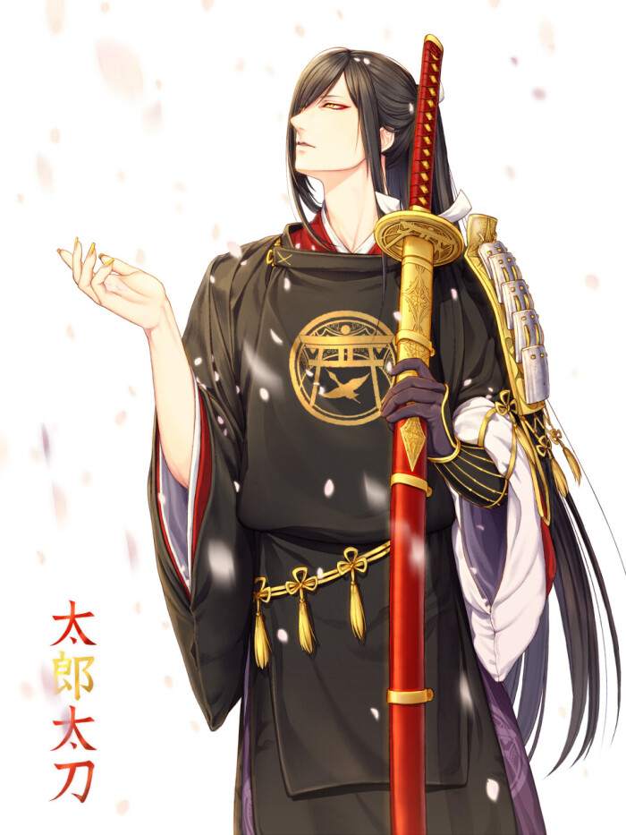 太郎太刀