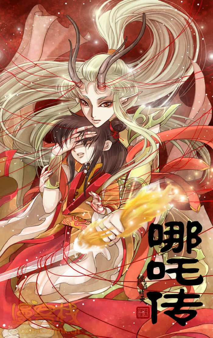 哪吒传 